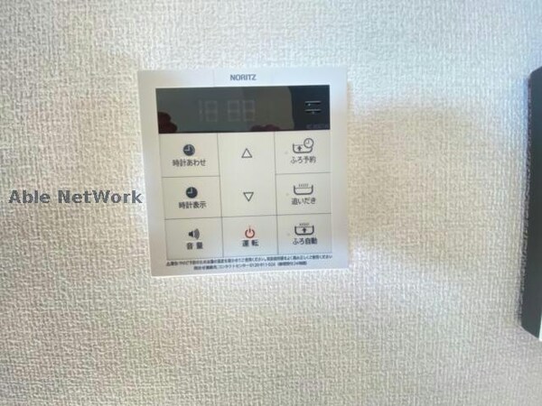 その他設備(同型)