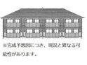 コンフォルタ・ウルゲ