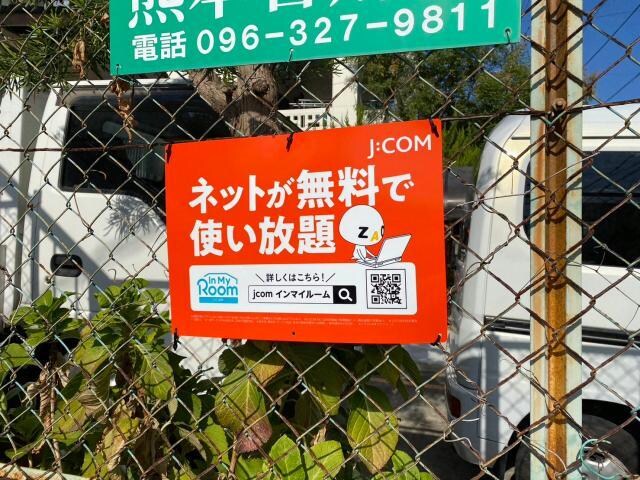 プレジール黒髪の外観