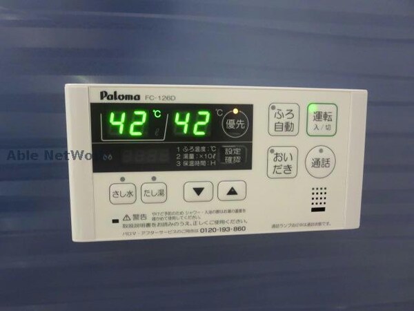 その他設備
