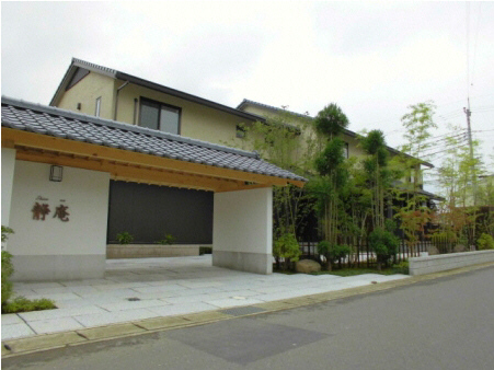 静庵　弐