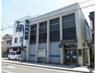滋賀銀行瀬田支店