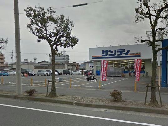 サンディ大津際川店