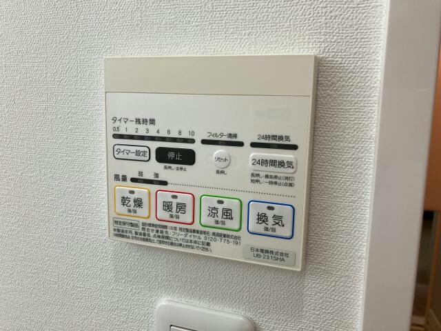 物件内観写真13　