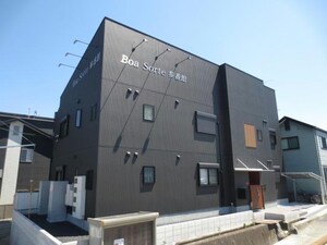 ボアソルテ参番館外観写真