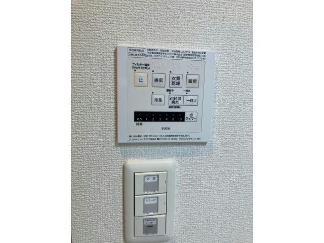 内観写真