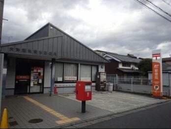 大津瀬田橋本郵便局