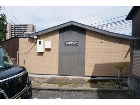 リトルフラッツ外観写真