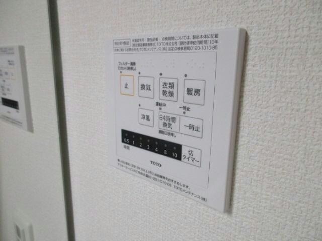 物件内観写真17　