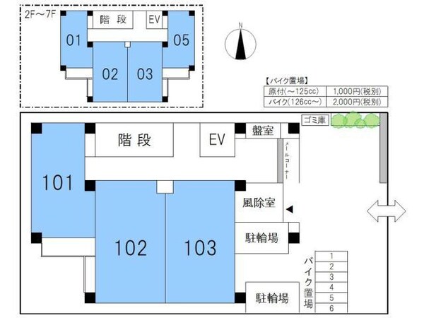 駐輪場