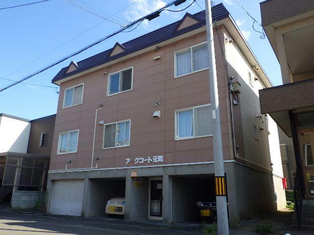アークコート元町
