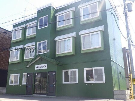 ＡＩＢＯＸ外観写真