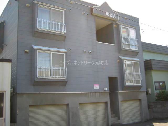 ピュアコート伏古Ａ