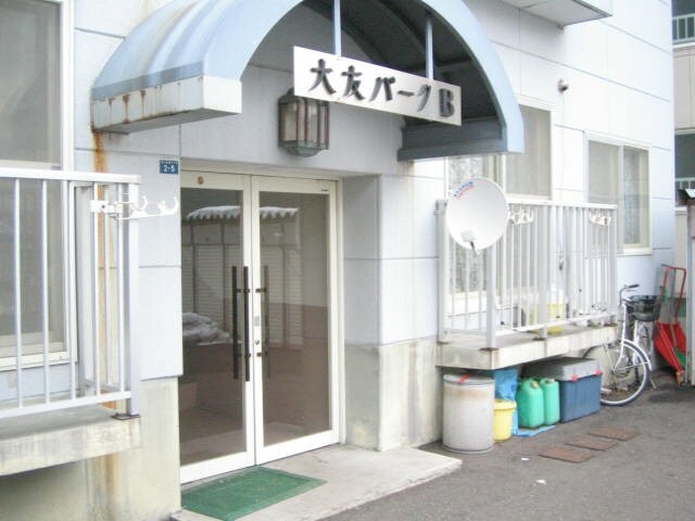 大友パークマンションの物件外観写真