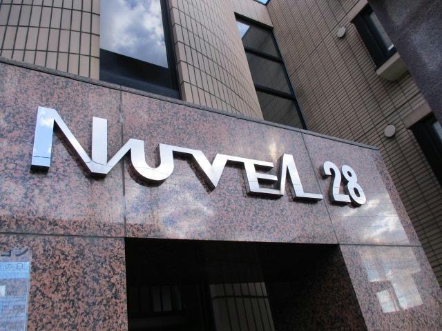 NUVEL28の物件外観写真