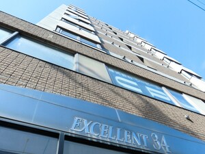 エクセレント３４外観写真