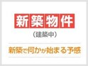 Ｒテラス