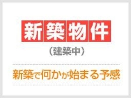 Ｒテラス外観写真