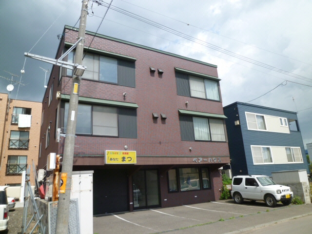 ベアーハウス