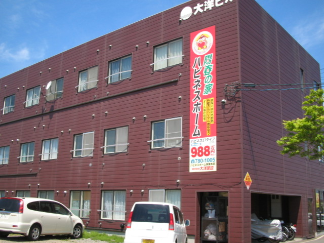 大洋ビル