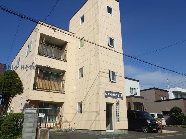 ロイヤル伏古８・３