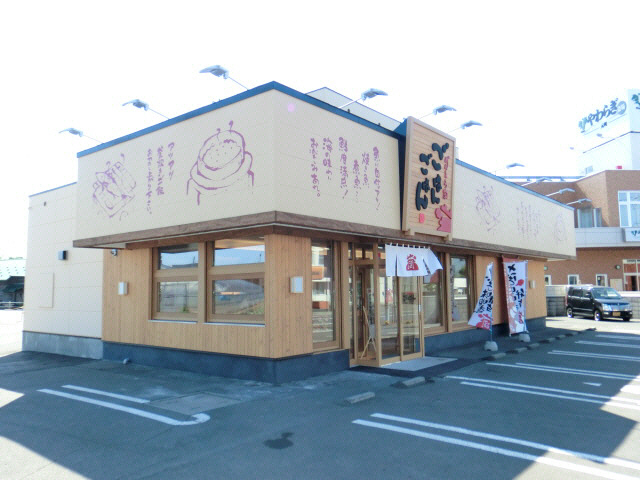 クラブ２３