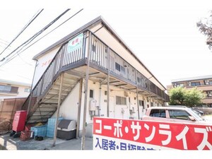 コーポサンライズ外観写真