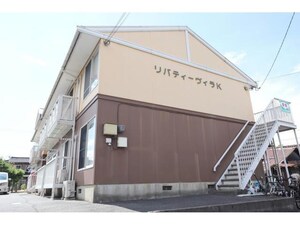 リバティヴィラK外観写真