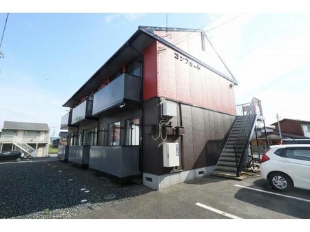 コンフォート外観写真