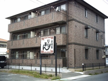 オランジュ外観写真