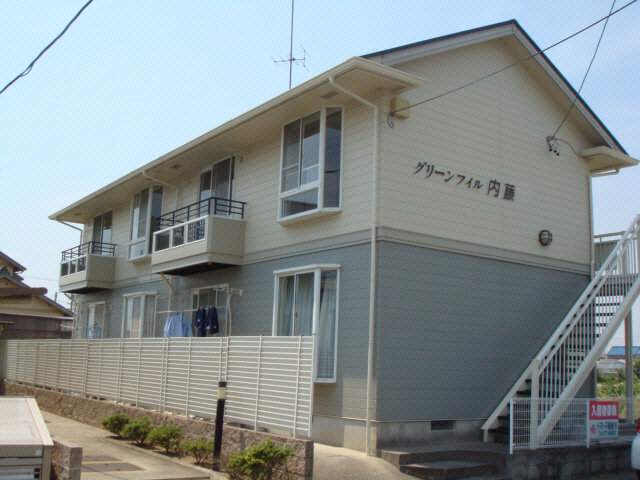 グリーンフィル内藤