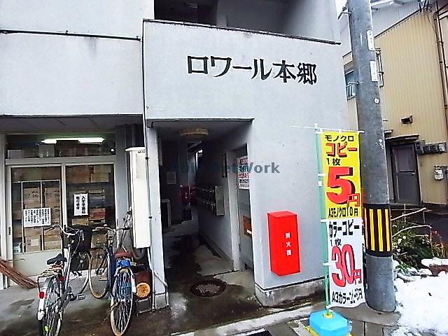 外観写真