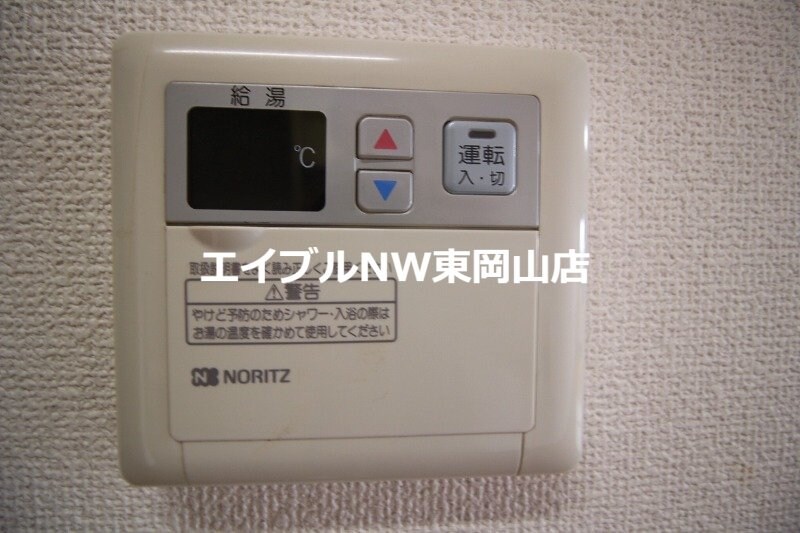 物件内観写真24　