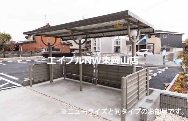 物件内観写真13　