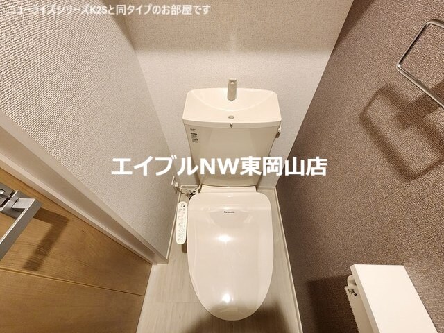 物件内観写真6　