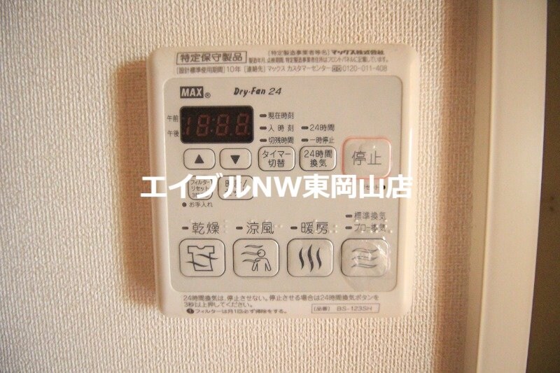 物件内観写真25　