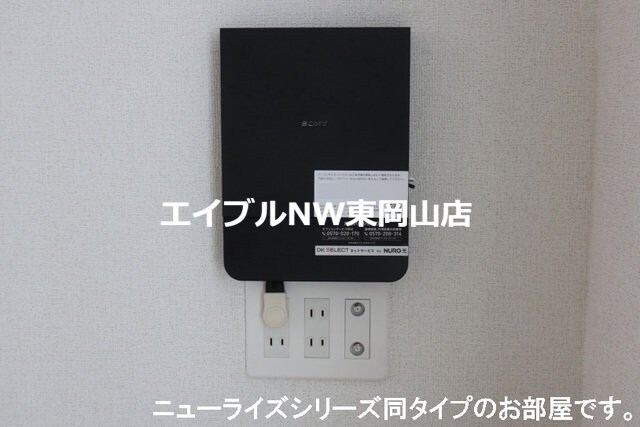 物件内観写真11　