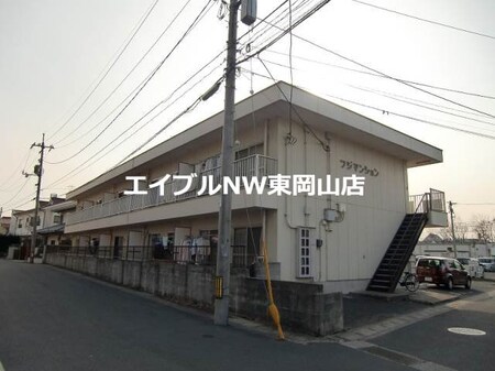 フジマンション外観写真