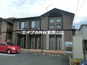 アルモニー外観写真