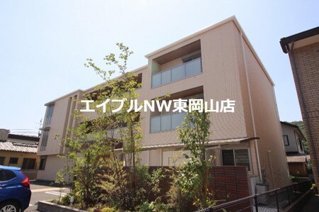 La Grandir外観写真