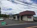 五日市平屋