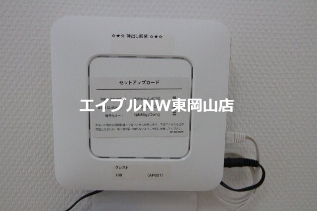 物件内観写真18　