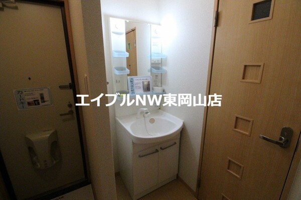 洗面所