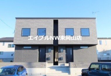 only one 桜が丘