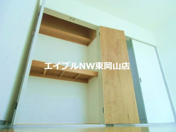 収納(３段式収納)