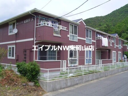 サンシティ東新田Ａ外観写真