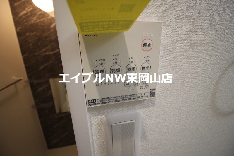 物件内観写真20　