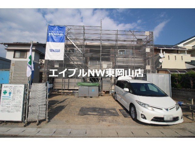 エステートMIRAI