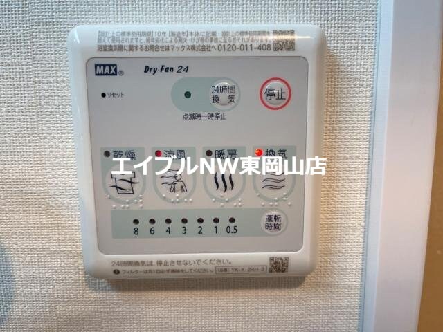 物件内観写真24　