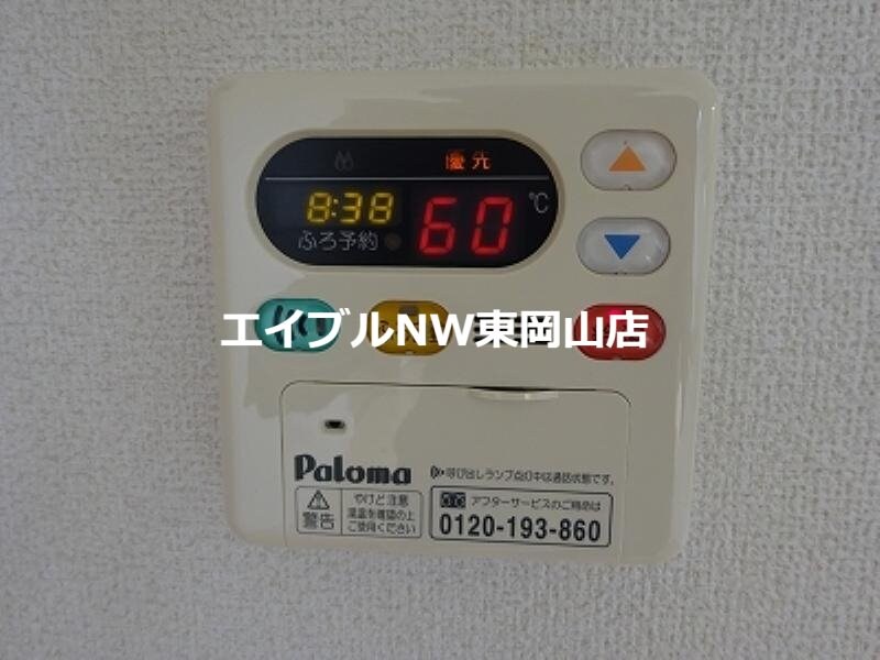 物件内観写真17　